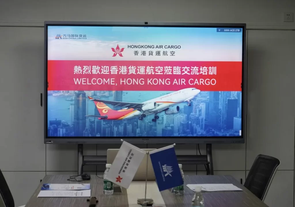 新闻快讯|香港貨運航空莅临万马国际货运开展交流培训活动